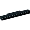 Išmanusis magnetinis LED bėgelių šviestuvas VESTALIGHT VESTA1054M, 12W, 3000-6000K, 1080lm