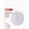 Mikrobangis judesių jutiklis Emos 1200W/360gr/8m/IP20 baltas