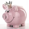 Kaj PIGGY BANK 13 CM KERAMIKOS ATIDARYTA DOVANA MERGAITĖMS VAIKAMS