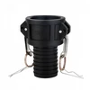 Sujungimas KAMLOK vidinis x vamzdis LayFlat 2"