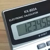 Karwil DUŻY KALKULATOR BIUROWY NAUKOWY SZKOLNY PROCENTY KALKULATOR LCD 12 CYFROWY