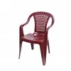 Ołer Kėdė plastikinė bordo spalvos 54x56x80 cm Diamond 86215
