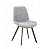 Kėdė SILLA Pilka 52x60x83,5 cm HOMLA