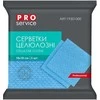 Kempininės šluostės PRO Service 18x18cm/5vnt. mėlynos