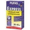 Klijai tapetams PUFAS EXPRESS 200g