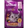 Konservuotas ėdalas katėms WHISKAS Tasty Mix, su lašiša ir morkomis, 85 g