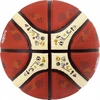 Krepšinio kamuolys-suvenyras Molten B1G200-E5Z Eurobasket 2025, 1 dydis