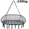 Krėslas-sūpynės 130x75m/maks.150kg tamsiai pilkas