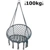 Krėslas-sūpynės Ø60cm/maks.100kg tamsiai pilkas