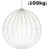 Krėslo-sūpynių krepšys CH-FC1071W W105xH120xØ70cm baltas