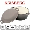 Krisber KIETAS 2 viename emaliuotas ketaus KETAUS 26 cm keptuvė 4,8 l DUJŲ INDUKCINĖ PILKA
