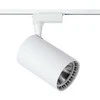 Šviestuvas bėginei sistemai DPM X-Line STR-15W-W, 15 W, LED