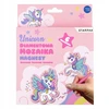 Kūrybinis rinkinys Diamond Mosaic Unicorn Starpak 547505 Starpak