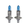 Bikuva.lt Mėlyna OSRAM Automobilinės lemputės COOL Mėlynas BOOST H1 80W 12V P14.5S 2vnt
