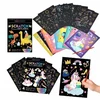 Martius Scratch Game spalvinimo puslapis Magic Scratch Scratch Game