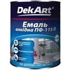 Metalo dažai HAMMERITE HAMMERED FINISH, tamsiai žalios sp., 750 ml
