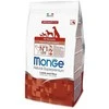 Monge puppy sausas pašaras (su ėriena ir ryžiais) 2,5kg
