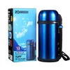 Nerūdijančio plieno termosas Zojirushi SF-CC15AH 1,5 L