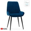 New Home MODERNUS GLAMOUR LUCA MINŠTA AKSOMO KĖDĖ SVETAINEI, VALGOMAI
