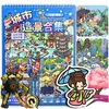 Nocton 20x ANTISTRESS STICKBOOK 3D TIKTOK HOUSE SCENES DIDELI lipdukai stumdami