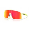 Oakley Sutro Prizm Ruby akiniai - stilius ir matomumas