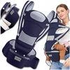 Omna 15 viename nešynė, ergonomiška nešynė ant klubų, 25 kg sėdynė