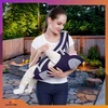Omna 15 viename nešynė, ergonomiška nešynė ant klubų, 25 kg sėdynė