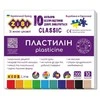 Plastilinas Zibi 1.ZB6232, 10 spalvų