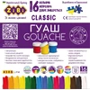 Plastilinas Zibi 1.ZB6235, 18 spalvų