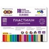 Plastilinas Zibi 1.ZB6235, 18 spalvų
