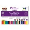 Plastilinas Zibi 1.ZB6236, 24 spalvos