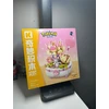 Pokémon Sylveon Keeppley blokeliai + NEMOKAMA DOVANA