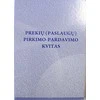 Technoinform Prekių (paslaugų) pirkimo-pardavimo kvitas be numeracijos A6