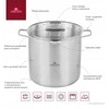 Puodas Gerlach AMBIENTE 15L