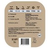 Rugiagėlių sėklos Ecobreez 50g