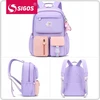 Sigos Kuprinė Szkolny Dziewczęcy A4 Kuprinė Violetinis Wodoodporny Unicorn