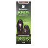 Blyskavka Skystas batų tepalas su lanolinu, rudas 75ml
