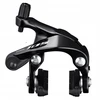 Stabdžių apkaba Shimano 105, BR-R7000, galinė