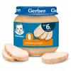 Švelni kalakutienos vakarienė nuo 6 mėnesių 80 g Gerber