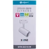 Šviestuvas bėginei sistemai DPM X-Line STR-GU10-W, GU10