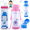 Termo gertuvė vaikams 500 ml KAMILLE 2086