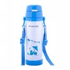 Termo gertuvė vaikams 500 ml KAMILLE 2086
