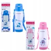 Termo gertuvė vaikams 500 ml KAMILLE 2086