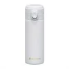 Termo puodelis su saugos mygtuku Alice Ambition 350 ml pilkas