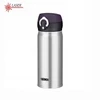 Termo puodelis Thermos nerūdijantis plienas 0.4l