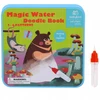 Tooky Toys Stebuklinga kūrybinė vandens spalvinimo knygelė vaikams be netvarkos 3+ Montessori