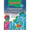 Trąšos mėlynosioms hortenzijoms Agrecol 200g