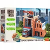 Trefl Rankdarbių rinkinys gaisrinės pastatui Brick Trick XL