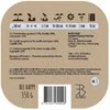 Trijų gėlių sėklų mišinys Ecobreez 350g