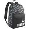 Universali kuprinė Puma Phase AOP 22 l, pilka/juoda